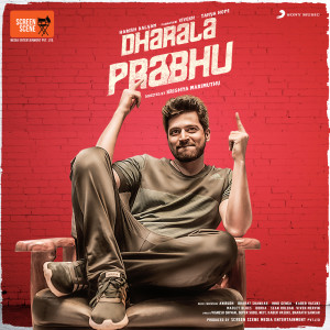 ดาวน์โหลดและฟังเพลง Pularum พร้อมเนื้อเพลงจาก Vivek - Mervin