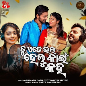 Listen to Tu Ete Bhala Helu Khain Kaha song with lyrics from Abhinash Dash
