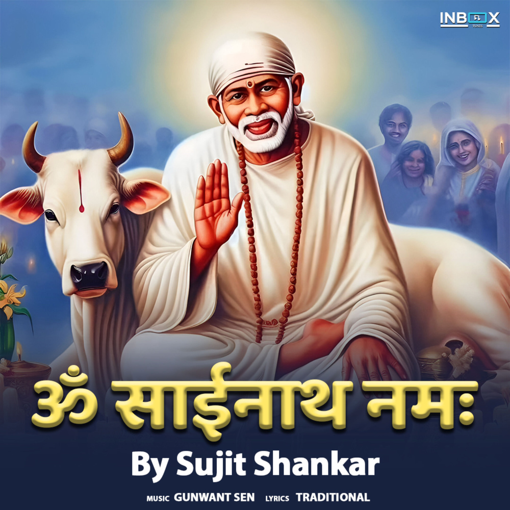 Om Sainath Namah