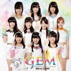 收聽GEM的BFF歌詞歌曲