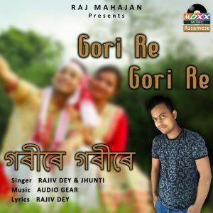 Rajiv Dey的專輯Gori Re Gori Re