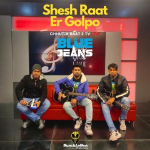 อัลบัม Shesh Raat Er Golpo (Chhutir Raat e TV Live) (Live) ศิลปิน Blue Jeans