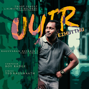 Dengarkan lagu Uyir Ezhutthu nyanyian Raguvaran Refrain dengan lirik