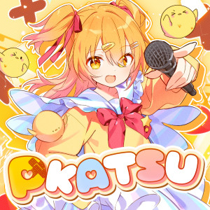 Pmarusama的專輯P-KATSU
