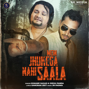 Album Me Jhukega Nahi Saala from 