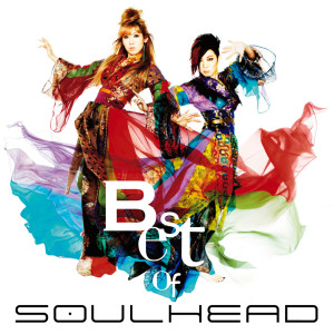 อัลบัม BEST OF SOULHEAD ศิลปิน Soulhead