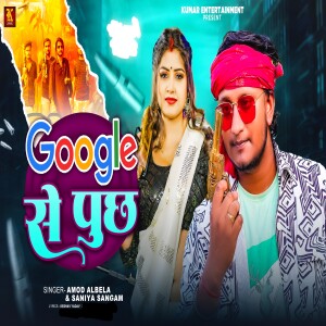 Album Google Se Puchh from 