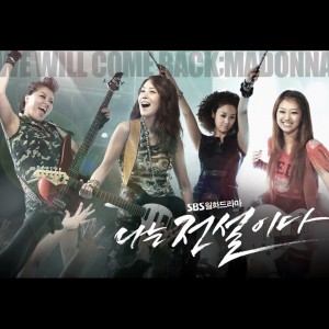 ดาวน์โหลดและฟังเพลง I Love The Rain Like You พร้อมเนื้อเพลงจาก 고은미