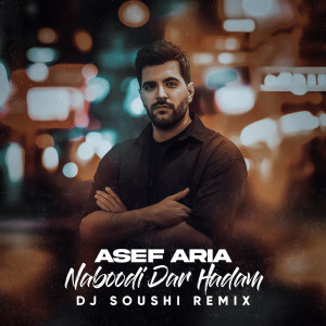收聽Asef Aria的Naboodi Dar Hadam (Remix Dj Soushi|DJ Soushi)歌詞歌曲