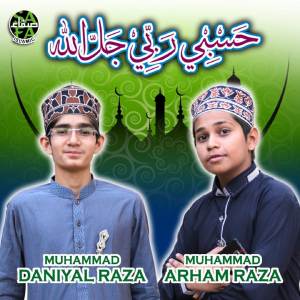Dengarkan lagu Hasbi Rabbi nyanyian Muhammad Daniyal Raza dengan lirik