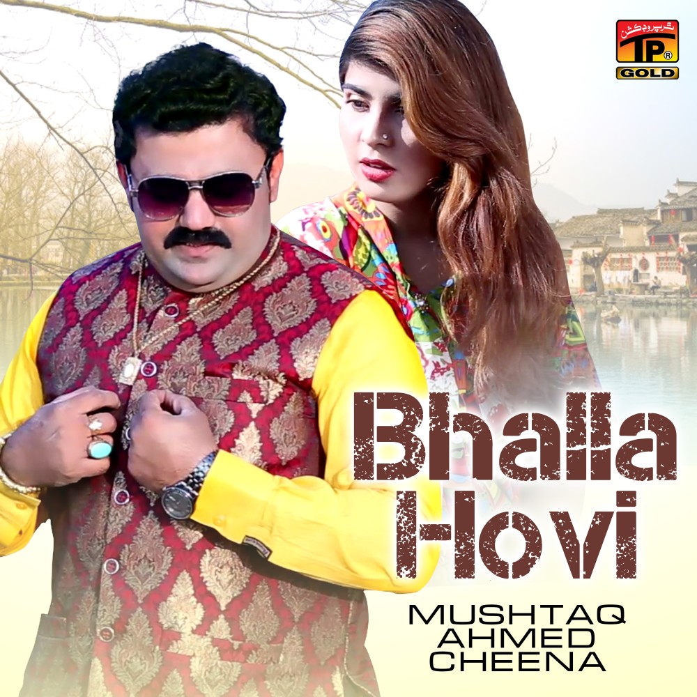 Bhalla Hovi