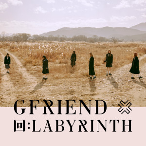 GFRIEND的专辑回:LABYRINTH