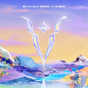 收听莉莉童的Savin' Up My Energy (完整版)歌词歌曲