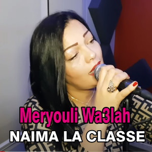 Naima La Classe的專輯Meryouli Wa3lah
