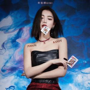 Album Poison Kandy (Mei) from 许佳琪