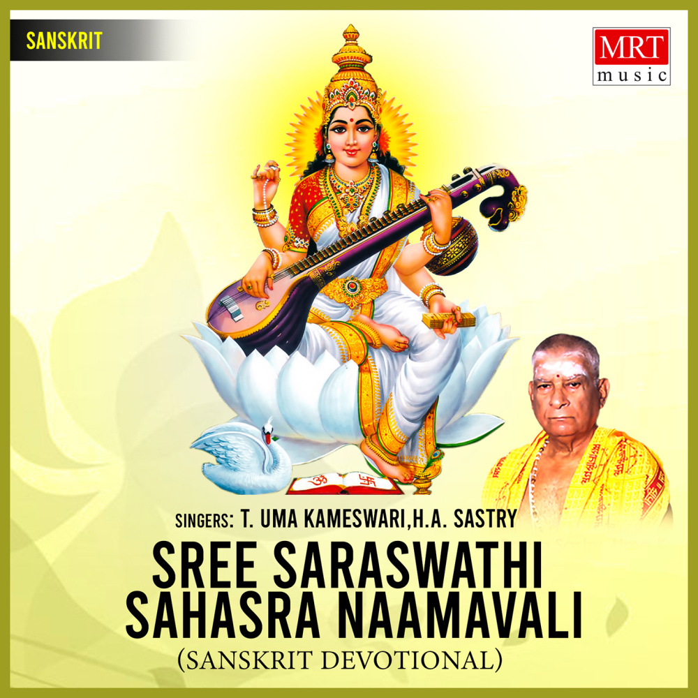 Sree Saraswathi Sahasra Naamavali