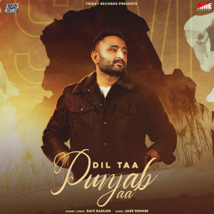 收听Savi kahlon的Dil Taa Punjab Aa歌词歌曲