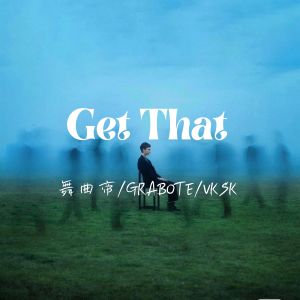 Album Get That from 舞曲帝