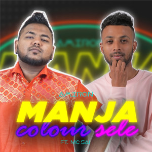 MC SAI的專輯Manja Colour Sele