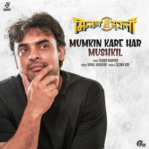 Album Mumkin Kare Har Mushkil (From "Minnal Murali") from Zeenia Roy