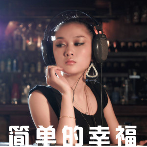 收听闫泽的错位时空 (DJ电摇版)歌词歌曲