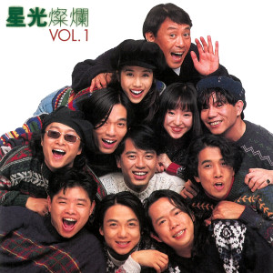 ดาวน์โหลดและฟังเพลง Chu Dian พร้อมเนื้อเพลงจาก Karen Mok