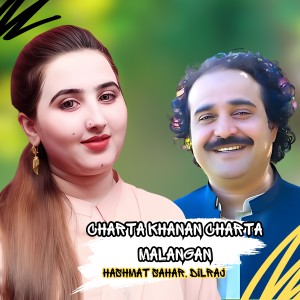 收聽Hashmat Sahar的Charta Khanan Charta Malangan歌詞歌曲