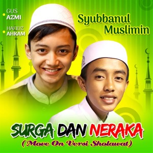 收聽Gus Azmi的Surga Dan Neraka歌詞歌曲