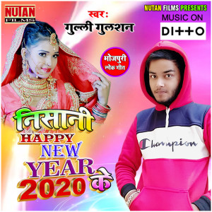 Listen to Nishani Happy New Year 2020 Ke song with lyrics from Gulli Gulshan