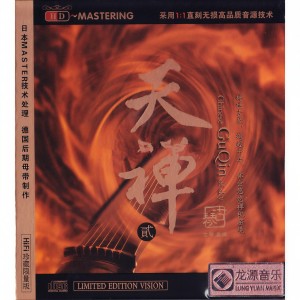 Listen to 月露知音 song with lyrics from 巫娜