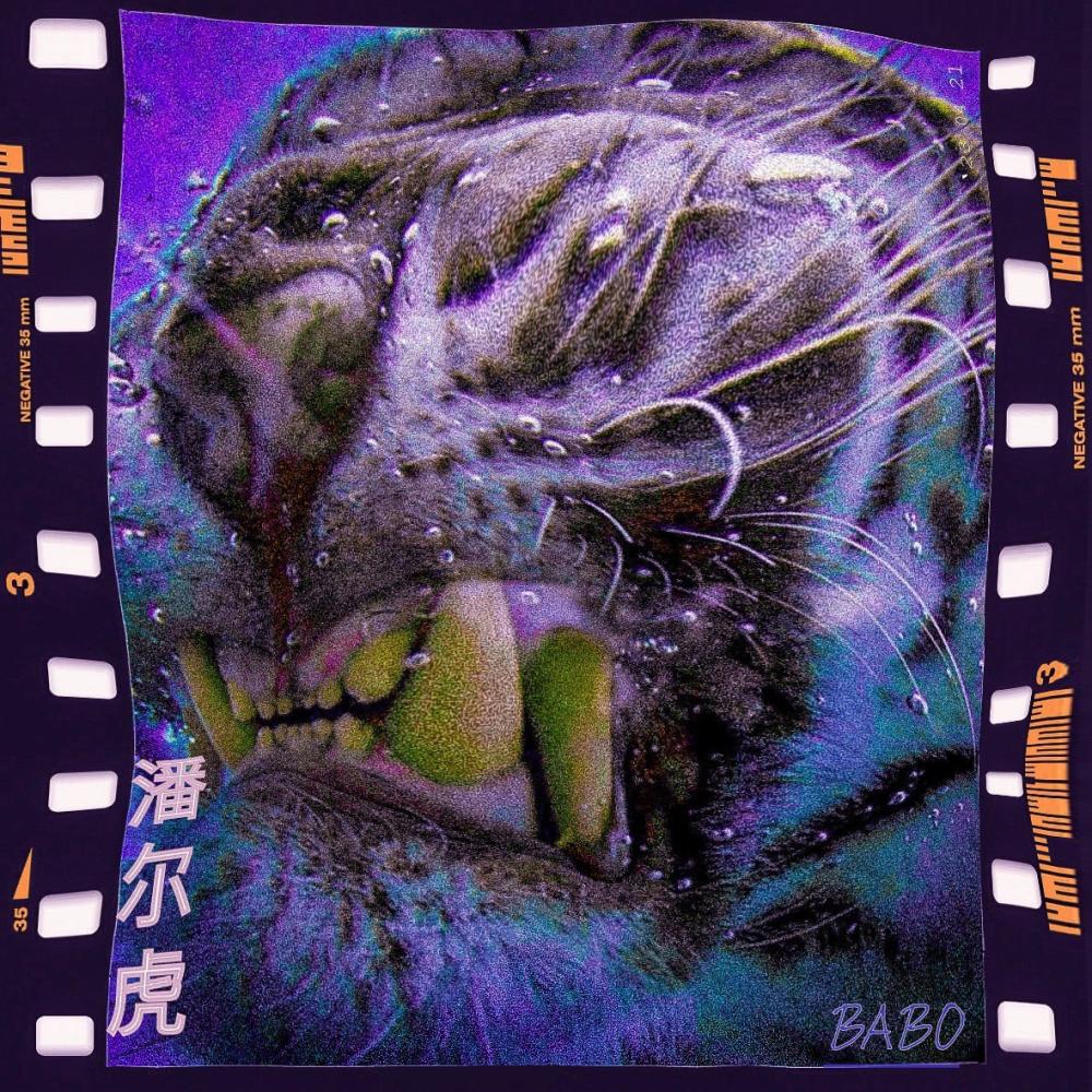 Bread and Butter (feat. Sereno & Maher) (Explicit)