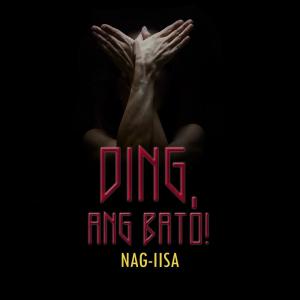 ดาวน์โหลดและฟังเพลง Nag-iisa พร้อมเนื้อเพลงจาก Ejay Yatco
