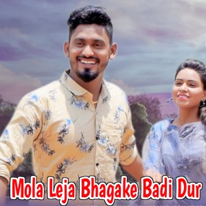 Album Mola Leja Bhagake Badi Dur from 