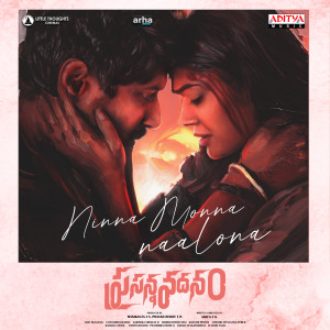 Adithya RK的專輯Ninna Monna Naalona (From "Prasanna Vadanam")