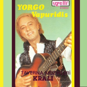 ดาวน์โหลดและฟังเพลง Eminem พร้อมเนื้อเพลงจาก Yorgo Vapuridis