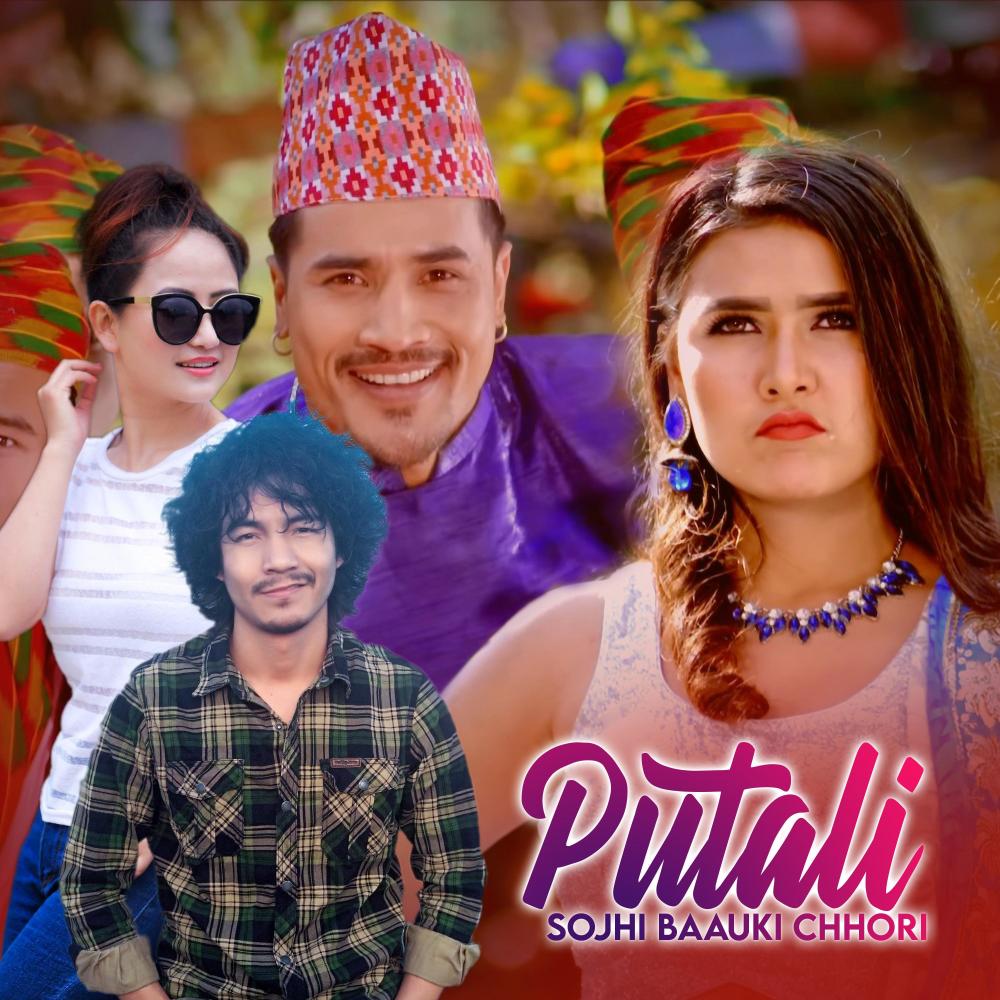Putali Bauko Sojhi Chhori(feat. Bhupu Pandey & Melina Rai)