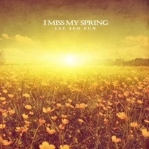 Listen to Miss Spring song with lyrics from 이서은