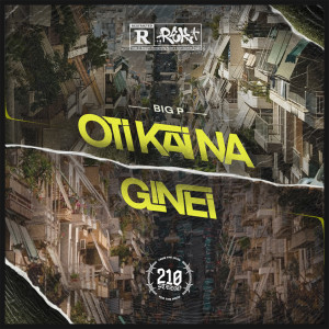 Big P的專輯OTI KAI NA GINEI (Explicit)