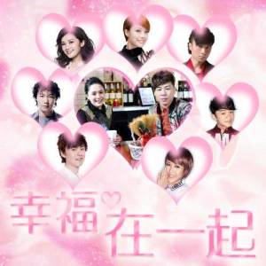 Dengarkan Zai Yi Qi (KTV Version) (伴奏) lagu dari Tiger Hu dengan lirik