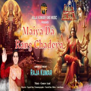 收聽Raja Kumar的Maiya Da Rang Chadeya歌詞歌曲