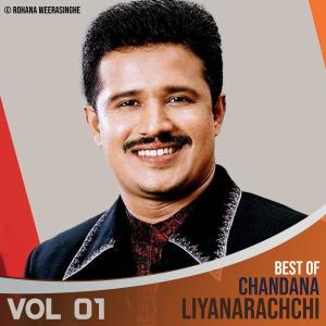 Listen to Sasala Unath Sitha song with lyrics from Rohana Weerasinghe