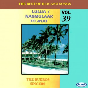 ดาวน์โหลดและฟังเพลง Toy Karayo พร้อมเนื้อเพลงจาก Bukros Singers