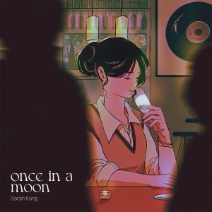 收聽Sarah Kang的once in a moon歌詞歌曲