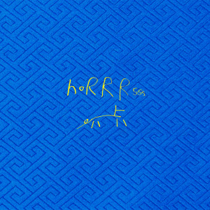 Listen to hoRRRsss song with lyrics from TULEGUR