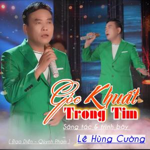 Album Góc Khuất Trong Tim from Lê Hùng Cường