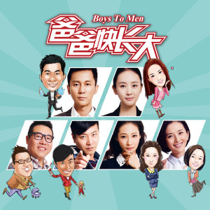 Listen to 遗憾 song with lyrics from 苏天琦