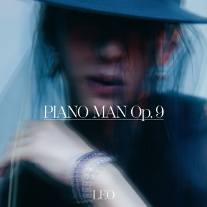 Leo(日本)的专辑Piano man Op. 9
