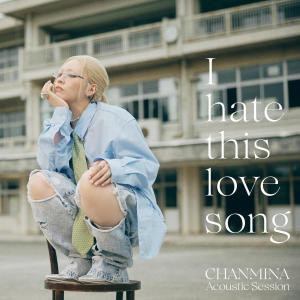 อัลบัม I hate this love song (Acoustic Session) ศิลปิน chanmina