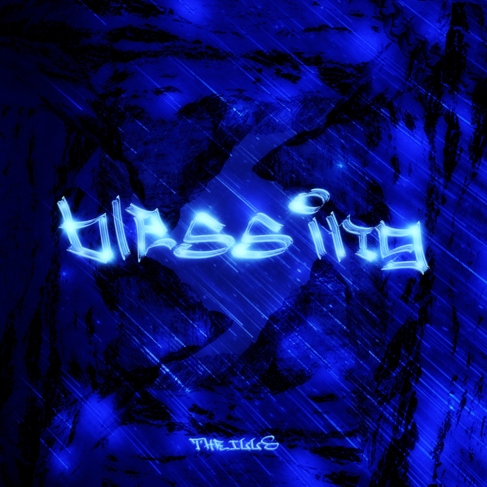 Blessing (Explicit)