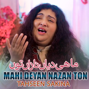 Listen to Mahi Deyan Nazan Ton song with lyrics from Tahseen Sakina